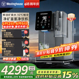 西屋弱碱性台式净饮机冷热 家用直饮净水器 免安装台上饮水机 反渗透过滤净饮加热一体机 10度制冷 F7s曼哈顿|星空灰2年滤芯版 5.5L
