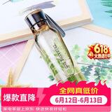 乐扣乐扣（LOCK&LOCK）ECO户外运动水杯户外便携塑料水壶男女学生杯子550ML棕色