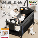 Trimigo（泰美高）婴儿床换尿布台折叠拼接婴儿摇摇床移动多功能新生儿床游戏围栏床 【泰迪尔黑】加大款1.2米 【蚊帐+尿布台+床垫+床铃+置物篮】