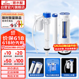 潜水艇（Submarine）MS2通用老式抽水马桶 坐便马桶水箱配件浮球 进水阀+排水阀