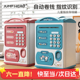 JUMP HERO存钱罐密码玩具男女孩3-6-12岁只进不出储钱学生日六一儿童节礼物