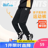361°童装 儿童裤子25春季男女童3-14岁针织长裤 经典黑 110