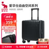 爱华仕行李箱18英寸登机箱拉杆箱子旅行箱耐用密码箱京东自营皮箱黑色