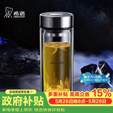 希诺抗菌玻璃杯双层防烫办公车载水杯男高档泡茶杯子XN-9303 360mL