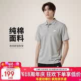 耐克(NIKE)男短袖T恤  POLO衫 纯棉 运动休闲简约 FN3895-063 灰L