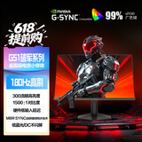 AOC 24.5英寸 180Hz高刷护眼办公 IPS HDR G-SYNC认证 出厂校色 低蓝光不闪 电竞电脑显示器 25G51F