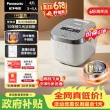 松下（Panasonic）【价保618】Xtra零零煲电饭煲0涂层内胆不粘锅无涂层电饭锅4-5人家用IH不锈钢4升SR-HFS153C-W