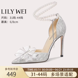 Lily Wei【花嫁】水晶高跟鞋女18岁成年礼女鞋情人节礼物生日礼物送女友 银色格利特【跟高10cm】 37