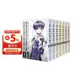 新世纪福音战士漫画 EVA爱藏版（赠PVC彩色卡片7张）1-7册全套套装 附磁吸式书盒 珍藏版