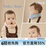 尼多熊宝宝围巾小月龄婴儿纯棉围脖防风保暖儿童男女孩春秋款婴幼儿脖套