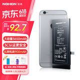 诺希适用于苹果6sPlus电池【3C认证 | 自主安装】iphone 6sPlus手机内置电池更换大容量 3000mAh大容量