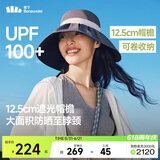 蕉下（beneunder）遮阳帽防晒帽女大帽檐渔夫帽子男登山帽太阳帽子防紫外BM507