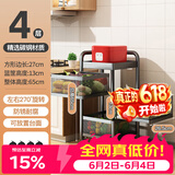 美厨（MAXCOOK）厨房置物架 落地小推车旋转置物架收纳架橱柜层架 四层MCZW0126