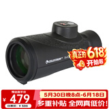 星特朗航海8X42 单筒带罗盘测距充氮防水高清高倍单筒手机望远镜