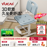 育才儿童学习椅子中小学生写字椅写作业可升降调节家用书桌椅靠背座椅 云感款升降40-52cm+脚踏 蓝色科技皮
