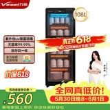 万和消毒柜家用防爆钢化玻璃 双效杀菌立式母婴儿奶瓶烘干紫外线消毒碗柜 政府补贴15% ZTP118-DM1