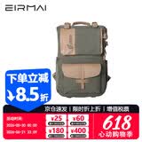 锐玛（EIRMAI）SD06 单反包相机包双肩摄影包数码帆布防水旅行背包 复古绿