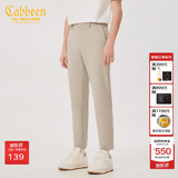 卡宾男装休闲裤春夏款LOGO刺绣长裤修身小脚裤I 驼色25 M /170/48
