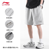 李宁运动短裤男夏季速干透气宽松休闲裤跑步健身打篮球薄款冰丝五分裤