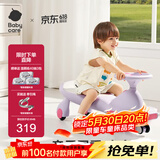 babycare扭扭车儿童溜溜车宝宝滑滑摇摆扭扭车万向轮防侧翻音乐玩具乐趣 【21首声光音乐】黎空紫