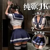 霏慕情趣内衣制服纯欲性感睡裙高档jk校园装睡衣女角色扮演 7962均码