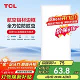 TCL厨房扣板灯LED厨房灯集成吊顶灯平板灯铝扣板灯卫生间灯300*600
