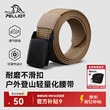 伯希和（Pelliot）战术腰带男女休闲工装尼龙编织皮带165033002卡其色宽3.8长115