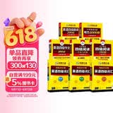 华研外语备考2026年6月大学英语四级词汇单词听力阅读理解翻译与写作范文强化专项训练书 上海交大CET4级全套复习资料