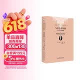 与社会学同游 人文主义的视角 未名社科大学经典 软精装 插图版