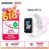三星（SAMSUNG）Galaxy Fit3 智能手环 1.6英寸 高清AMOLED屏幕 轻薄设计 蓝牙运动心率健康监测618送礼 星系银
