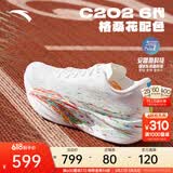 安踏C202 6代心跳丨马拉松碳板专业竞速跑步鞋子男运动鞋男女 【男款】格桑花-1 42
