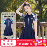 梵迪拉（F.DYRAA）泳衣女夏遮肚连体游泳馆海边显瘦游泳三件套11015藏蓝裙式连体XL
