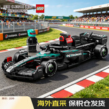 乐高（LEGO）积木玩具 超级赛车77244梅赛德斯F1赛车 10岁+生日礼物新年礼物