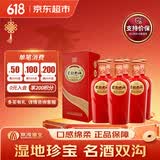 双沟 红柔和 42度 450ml*6瓶 整箱装 （新老包装随机）