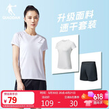 乔丹跑步运动套装女速干衣短袖t恤女五分裤女短裤两件套运动服