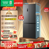 容声【价保618】465升十字双开四开门电冰箱家用一级能效风冷无霜变频节能超薄大容量 BCD-465WD18FP家电国家补贴