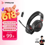钛度【3c数码全网低价】THS318轻鸾竞技版 四模无线游戏耳机电脑头戴式 三角洲FPS听声辨位 无光黑色