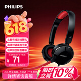 飞利浦（PHILIPS）头戴式耳机SHG7210 有线耳机电脑带麦电竞吃鸡多功能线控3.5mm音频接口适用苹果华为手机 价保