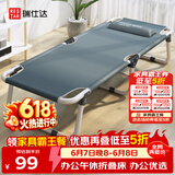 瑞仕达（Restar）折叠床办公室单人午睡午休床医院陪护床便携多功能行军床两折床