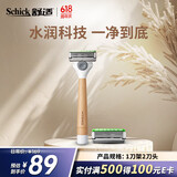 舒适（Schick）水次元5剃须刀 原木限定款【1刀架2刀头】男士手动刮胡刀