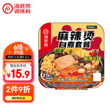 海底捞方便速食自热火锅免煮出游零食免煮麻辣烫麻辣口味271g