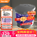 泰昌（Taicn）泡脚桶全自动恒温加热冲浪按摩足浴盆智能杀菌漏电保护洗脚桶 送爸妈礼物生日礼物TC-056T