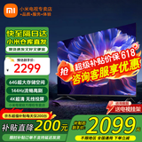 小米（MI）电视55英寸金属全面屏120Hz高刷4K超高清智能双频wifi网络蓝牙语音家用办公平板电视机 55英寸 Redmi PRO55英寸 64G超大存储 标配