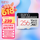 banq 256GB TF（MicroSD）存储卡 A1 U3 V30 4K 行车记录仪&安防监控专用内存卡 高度耐用