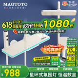 MAGTOTO官方恒温淋浴花洒套装全铜主体枪灰家用数显空气注入花洒全套喷头 6332-奶白【数显恒温】花洒套装