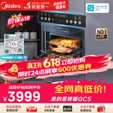 美的（Midea）【性价比标杆】55L嵌入式微蒸烤炸一体机10英寸大彩屏 多功能蒸烤箱 空气炸GC5支持鸿蒙智联