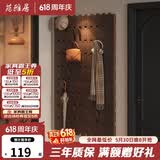 苑雅居实木钢琴键挂衣架壁挂衣帽架入户门口墙壁挂衣钩玄关墙上挂包架