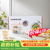 乐扣乐扣（LOCK&LOCK）耐热玻璃保鲜盒微波炉饭盒上班族便当盒学生水果饭菜餐盒三件套