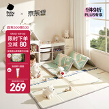 babycare婴儿爬行垫宝宝爬爬垫家用防滑可XPE折叠防水耐脏无味地垫抗菌 【店铺热卖】可可那小岛180*200*2cm-抗菌
