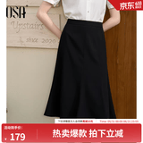 欧莎（OSA）法式高腰白色a字半身裙子女士夏季2025年新款显瘦遮胯鱼尾伞裙 黑色 M